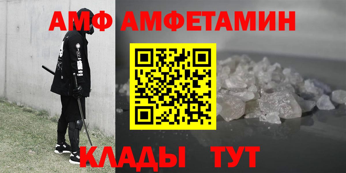 Amphetamine Premium Коммунар