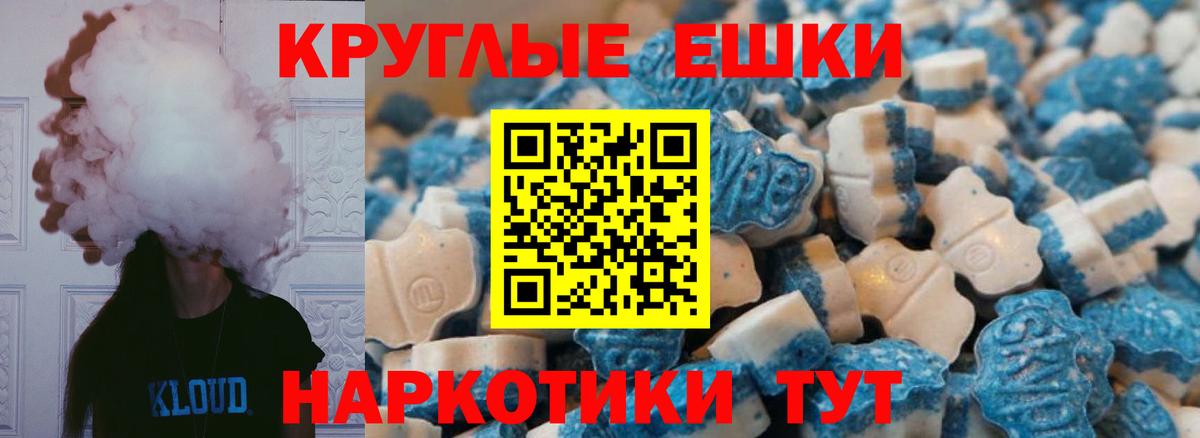 Ecstasy 250 мг  Вход с VPN  Ecstasy  ЭКСТАЗИ Punisher  KRAKEN ССЫЛКА  Коммунар 