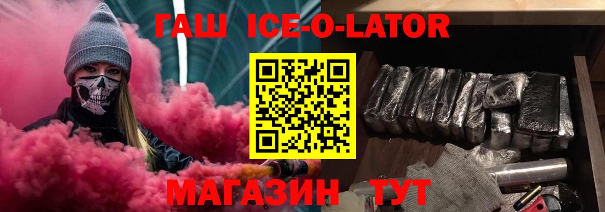 Гашиш убойный Коммунар