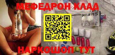 МДМА Комсомольск-на-Амуре