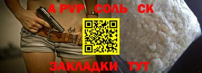 герыч Коммунар