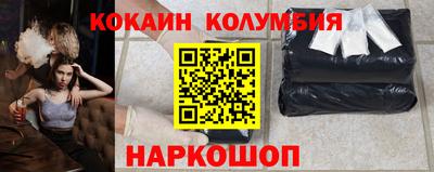 МДМА Комсомольск-на-Амуре