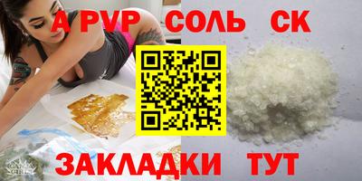 МДМА Комсомольск-на-Амуре