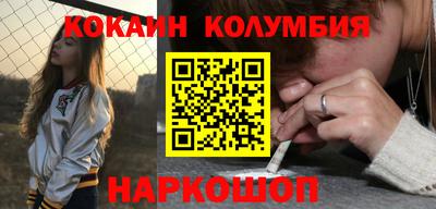 МДМА Комсомольск-на-Амуре