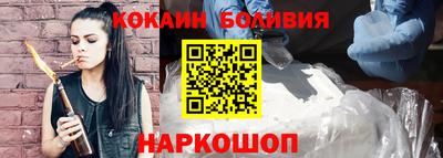 МДМА Комсомольск-на-Амуре