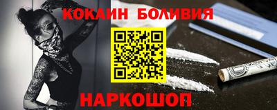 2c-b Конаково