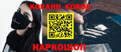 МДМА Комсомольск-на-Амуре