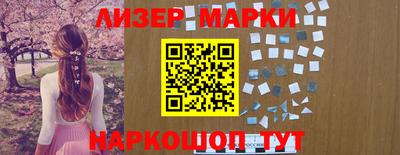 2c-b Конаково