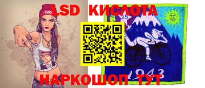 2c-b Конаково