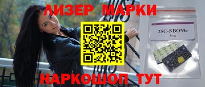 2c-b Конаково