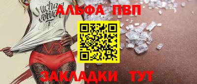 МДМА Комсомольск-на-Амуре