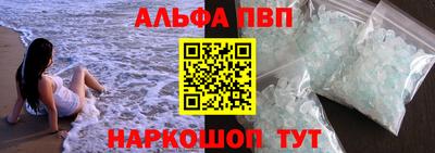 МДМА Комсомольск-на-Амуре