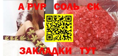 2c-b Конаково