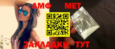 МДМА Комсомольск-на-Амуре