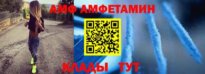 МДМА Комсомольск-на-Амуре