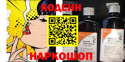 2c-b Конаково