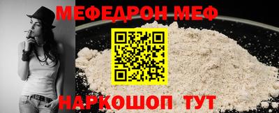 МДМА Комсомольск-на-Амуре