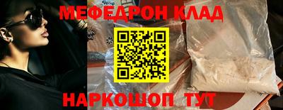2c-b Конаково