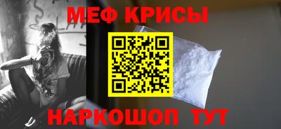 МДМА Комсомольск-на-Амуре