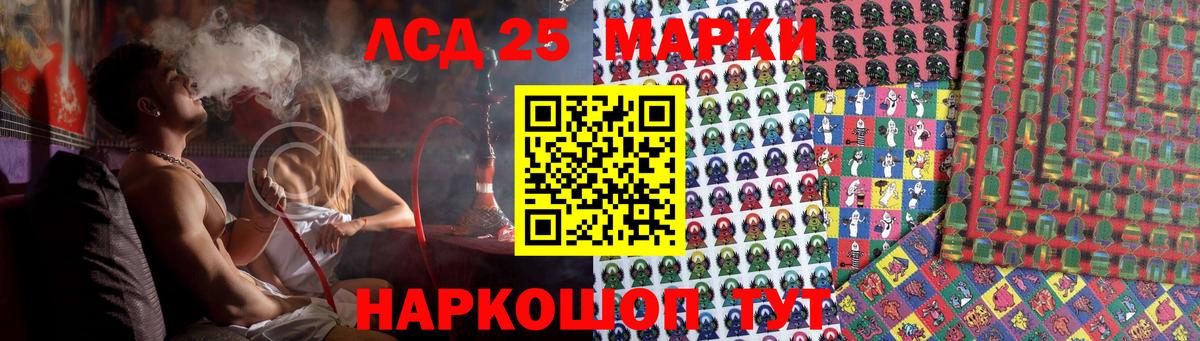 Коммунар  Лсд 25 экстази ecstasy  Вход с VPN  ЛСД экстази  ЛСД экстази кислота 