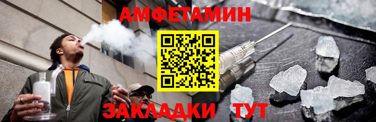 Коммунар  Метамфетамин Methamphetamine  Вход с VPN 