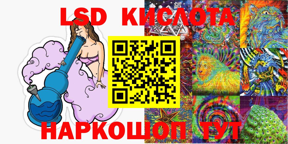 Марки 25I-NBOMe  Вход с VPN  Марки N-bome 1,8мг  Коммунар  Марки N-bome 1,8мг 
