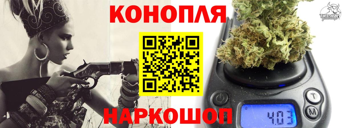 Шишки марихуана сатива  Бошки марихуана конопля  Коммунар  Шишки марихуана гибрид  Вход с VPN 